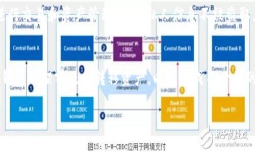   TP钱包下架原因及应对策略解析 / 

 guanjianci TP钱包, 钱包下架, 数字资产, 区块链 /guanjianci 

一、TP钱包概述
TP钱包（Trust Wallet）是一款支持多种数字资产的去中心化钱包，因其用户友好的界面和广泛的功能而受到许多数字货币投资者的青睐。作为首屈一指的移动端加密货币钱包之一，TP钱包允许用户安全地储存、发送和接收各类数字资产，并提供了交易所的功能，使用户能够方便地进行数字货币兑换。不过，由于监管政策、技术问题或其他市场因素，某些钱包可能会面临下架的风险。

二、TP钱包为何下架的可能原因
TP钱包下架的原因可能涉及多方面，主要包括以下几点：

h41. 监管政策的影响/h4
随着全球范围内对数字货币监管的加强，许多交易平台和钱包受到越来越严格的审查。某些国家可能会对数字资产进行全面的监管，要求钱包服务提供商必须在当地注册并获得许可证。如果TP钱包不符合这些要求，就可能被迫下架。

h42. 合规性问题/h4
同时，TP钱包在使用上的合规性也是一个重要因素。若其在某个地区未能遵守当地的法律法规，比如进行反洗钱（AML）和了解客户（KYC）的措施不完善，也可能导致被监管机构下架。

h43. 技术问题/h4
技术层面的问题也是导致钱包下架的潜在因素之一。若TP钱包在安全性、用户体验等方面出现重大漏洞，可能危及用户的资金安全，导致平台被迫下架以保护用户利益。

h44. 市场竞争/h4
市场竞争也是造成TP钱包下架的间接原因。随着越来越多的加密钱包推出，各种竞争策略可能使得发展停滞或者用户流失，造成公司不得不下架以避免进一步的损失。

三、用户应对策略
对于用户而言，面对TP钱包下架或其他钱包的风险，可以采取以下策略：

h41. 资产转移/h4
用户应及时将数字资产转移到其他合规性良好的钱包或交易平台上，以保护自身资产安全。

h42. 关注市场动态/h4
保持对市场趋势和监管政策的关注，及时获取相关新闻信息，能够帮助用户提前做出应对。

h43. 学习安全知识/h4
加强对数字资产安全的了解，学习如何保护私钥和助记词，确保自身资产的安全性。

h44. 选择合适的替代产品/h4
在选择替代钱包时，用户应考虑到该钱包的合规性、安全性、品牌信誉等因素，选择一些有监管背景的产品。

四、相关问题深入解析

h41. TP钱包的安全性如何？/h4
TP钱包的安全性是用户使用时最关心的问题之一。首先，TP钱包采用多层加密措施保证用户的私钥和助记词安全。此外，TP钱包是去中心化的用户控制资产，这意味着用户对自己的数字货币拥有完全的控制权。就账本技术而言，TP钱包基于区块链，确保交易信息的不可篡改和透明性。不过，用户仍需对自身设备的安全负责，避免下载不明软件，以防信息泄露。

h42. 如何选择合适的加密钱包？/h4
选择合适的加密钱包主要从以下几个方面考虑：首先是安全性，用户应关注钱包的加密技术、冷存储方案及合规性；其次是使用体验，界面友好、操作简单是加分项；再次是支持的数字资产种类，选择支持广泛铸币的产品更具灵活性；最后是社区评价和开发团队背景，尽量选择知名度高、评价好的钱包。

h43. TP钱包是否可以恢复？/h4
在TP钱包中，用户可以通过助记词恢复自己的钱包。如果用户在创建钱包时记录了助记词，即使卸载了钱包应用或更换设备，也可以通过输入助记词来恢复资产。相比之下，若用户丢失了助记词，则很难恢复钱包，因此保管好助记词显得尤为重要。

h44. 加密资产的交易应注意哪些风险？/h4
在进行加密资产交易时，用户需注意价格波动风险、流动性风险、市场监管风险等。加密市场波动较大，价格短时间内可能出现剧烈波动，因此需要控制好情绪，合理安排交易时机。此外，还要关注市场情绪和相关新闻，避免在负面消息时盲目操作。

h45. 如何保护自己的数字资产？/h4
保护数字资产的关键是掌握正确的安全知识。用户应确保使用强密码，并定期更换；尽量使用硬件钱包存储大额资产，以减少被黑客攻击的风险；同时，避免在公共网络下进行交易和资产管理，保护私人信息不被盗取。

h46. 如果TP钱包真的被下架，资产会全部损失吗？/h4
一般情况下，如果TP钱包被下架，用户的资产不会全部损失。因为在去中心化钱包中，用户的私钥掌握在自己手中，资产仍可通过助记词进行恢复和转移。不过，建议用户在钱包下架前及时转移资产，以免造成不必要的损失。

综上所述，虽然TP钱包等数字钱包可能面临下架的风险，用户在使用过程中了解相关信息并保持警惕，可以更好地保护自己的资产。
