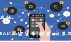 思考一个且的深入了解S