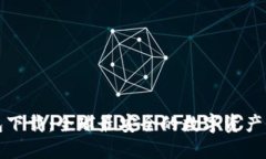 火币钱包下载：全球最安