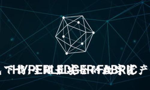 火币钱包下载：全球最安全的数字资产管理工具