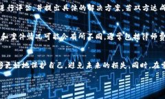 jiaoti菏泽加密货币索赔公