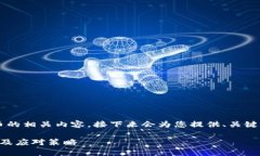 这个话题涉及到金融科技