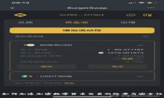 如何加速加密数字货币交