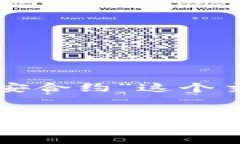 请注意：以下内容将围绕