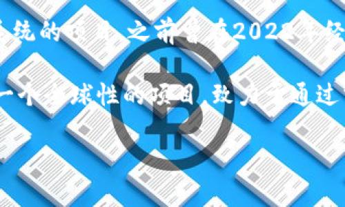 在韩国，加密货币并没有特别的单一名称，但与韩国产业相关的加密货币一些特定的名称和项目。以下是一些韩国知名的加密货币和区块链项目的简单介绍：

1. **KLAY**: KLAY是由韩国公司Ground X开发的KakaoTalk旗下的区块链平台Klaytn的原生代币。Klaytn旨在提供一个用户友好的环境，以促进区块链技术的普及。

2. **ICON (ICX)**: ICON是一个旨在通过其独特的区块链技术连接不同区块链网络的项目。它致力于构建一个去中心化的网络，使不同的区块链能够互通。

3. **Terra (LUNA)**: Terra是一个专注于建立稳定币及其生态系统的项目，之前曾在2022年经历重大波动，但在市场中仍有影响力。

4. **Zilliqa (ZIL)**: 尽管Zilliqa的创始人之一是韩国人，但它是一个全球性的项目，致力于通过分片技术来扩展区块链的性能。

如果你有特定的加密货币名称或项目需要进一步了解，请告诉我！