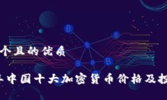 思考一个且的优质2023年中