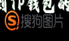 优质如何将抹茶币提取到