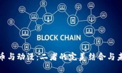 加密货币与动漫：二者的