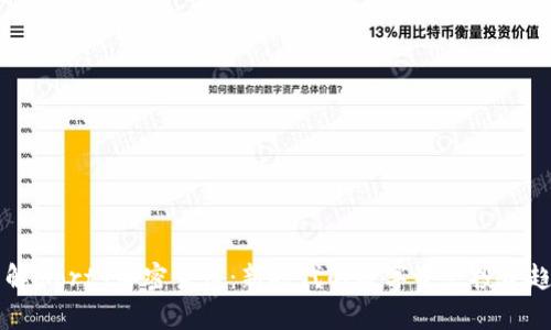 了解Morty加密货币：新时代的数字资产投资趋势