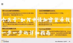 在这里，我为你提供了一