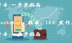 思考一个且的  开发自己的