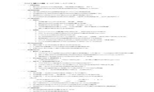 加密货币绿色名单：理解与选择可持续投资