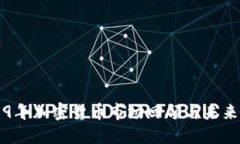 2019年加密货币市场回顾与