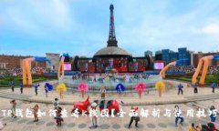 TP钱包如何查看K线图？全