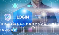 思考且的在当今数字化时