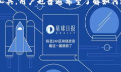 思考用户搜索需求在当前