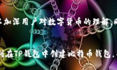 思考一个且的优质  如何在