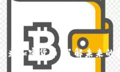 西班牙小米加密货币：了