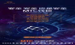 2023年加密货币投资指南：