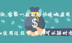 注意：以下内容为示例文