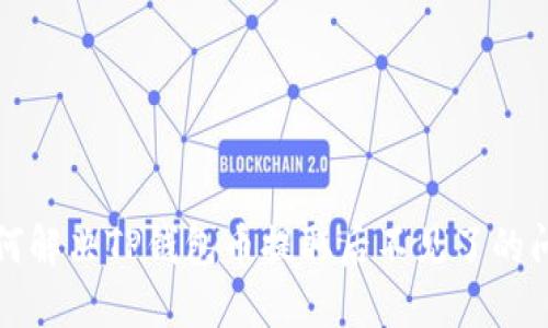 如何解决TP钱包币提取后不见了的问题