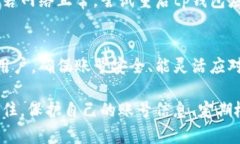 tiaoti如何找到tp钱包账号，