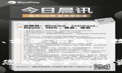 智天TP钱包：安全、方便、