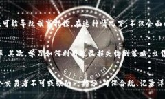 biao ti/biao ti加密货币交易