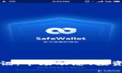 最新加密货币快讯：市场