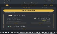 如何解决TP钱包网络速度慢