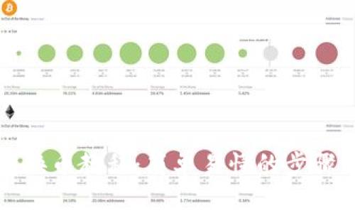 TP钱包换币教程：简单易懂的步骤与技巧