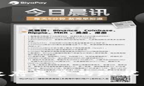 加密货币政府监管的现状与未来展望