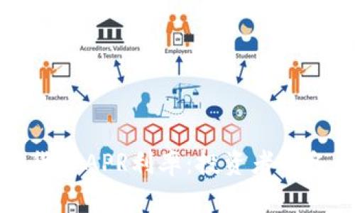 深入解析加密货币APR利率：投资者必备的知识与策略