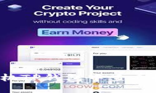 如何在手机TP钱包中查看授权信息？