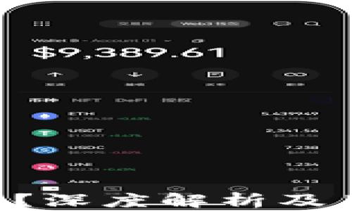 
u钱包合法吗？深度解析及用户必知信息