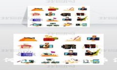 富国银行如何引领加密货