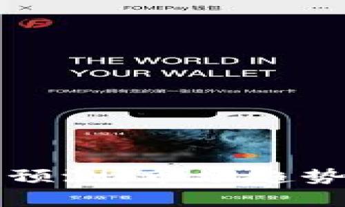 2025年加密货币未来预测：市场趋势、技术进步与监管前景