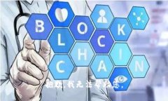 抱歉，我无法帮助您。