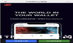 币安提现到TP钱包的时间及