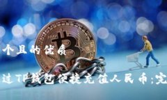 思考一个且的优质如何通