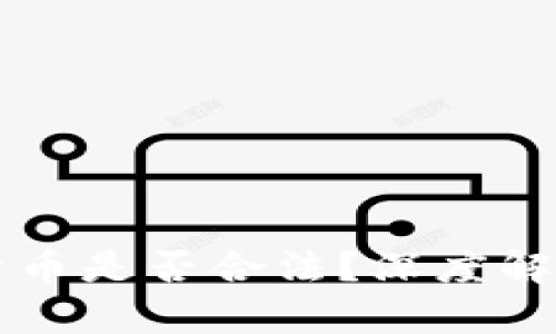阿联酋加密货币是否合法？深度解析与最新动态