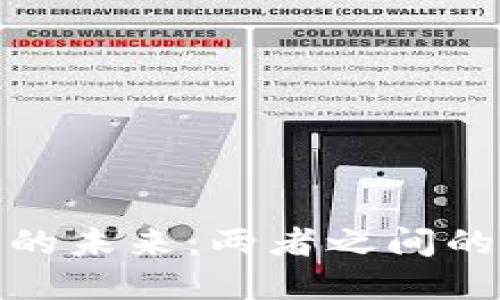 加密货币与石油的未来：两者之间的关联与市场趋势