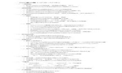 : 如何保护您的TP钱包安全