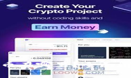 TP钱包兑换的币在哪里？全面解析及操作指南