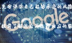 tp钱包买币无法兑换？解决