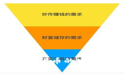 2023年Libra加密货币的发展现状与前景分析