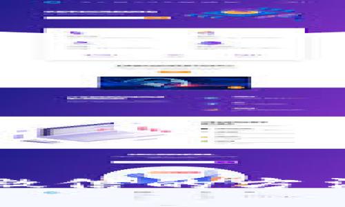 TP钱包提现到微信的方法与安全性分析