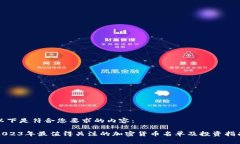 以下是符合您要求的内容