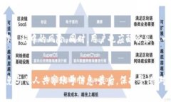 biao ti/biao tiu钱包是否是正