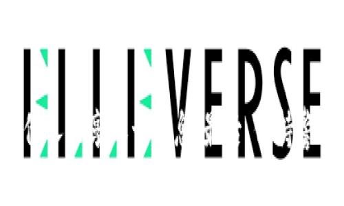 biao ti/biao tiu钱包是否是正规的金融平台？/biao ti

u钱包, 正规平台, 金融科技, 用户评价/guanjianci

一、u钱包简介
u钱包是一款为用户提供便捷支付和金融服务的移动应用。随着金融科技的快速发展，越来越多的用户通过这样的 APP 进行日常消费、资金管理和投资理财。u钱包因其便捷性和多样化的服务吸引了大批用户，但是与此同时，关于其正规性和安全性的问题也越来越受到关注。

二、u钱包的功能与特点
u钱包提供的功能包括但不限于在线支付、转账、账单管理、资产投资等。用户可以通过手机轻松完成支付操作，随时随地进行资金管理，同时还可以利用其投资功能进行理财，获取一定的收益。此外，u钱包还会定期推出优惠活动吸引用户，进一步提高用户的粘性。

三、u钱包的正规性分析
关于u钱包是否为正规平台，首先需要从其运营背景入手。u钱包的运营公司需要具备相关的金融牌照，这直接影响到其合法性和安全性。在选择任何金融平台时，用户应仔细查看其是否具备ASIC、FCA等监管机构的牌照。同时，了解该平台是否有相关的用户投诉和负面报道也是判断其正规与否的重要参考。

四、用户评价与反馈
用户评价是一个平台是否正规的重要标志。通过查看相关论坛、社交平台以及评价网站上的用户反馈，可以了解到更真实的使用体验。一些用户认为u钱包的操作界面友好，支付速度快，而另一些用户则抱怨在资金转账过程中出现的问题以及客服的响应慢。对评价的综合分析，可以帮助其他用户更好地判断该平台的可靠性。

五、u钱包的安全性措施
安全性是选择金融平台时必须考虑的因素。u钱包采取了多重安全措施，包括数据加密、防火墙技术、用户身份验证等，以保障用户的资金和信息安全。同时，用户也应增强自身的安全意识，定期更换密码并避免在公共网络环境下进行重要交易。

六、总结与建议
总体来讲，u钱包作为一款金融科技产品，其正规性需结合多方因素综合判断。用户在选择使用前应详细了解u钱包的运营资质，关注用户评价，并提高自身警惕，以确保金融安全。如果你对u钱包还有其他疑问，欢迎继续咨询！

### 相关问题及详细介绍

1. u钱包是哪个公司开发的？
u钱包的开发公司是u科技有限公司，这是一家专注于金融科技及移动支付的公司。其核心团队由多位在金融、科技领域积累了丰富经验的专业人士组成。u科技有限公司致力于为用户提供高效、安全的金融服务，其研发的u钱包产品确保用户在日常支付和理财中能够享受便捷和高效的体验。

2. u钱包是否受到政府监管？
u钱包在推出前经过了严格的合规审查，确保符合相关法律法规要求。其运营所在国家的金融监管机构对其发放了相应的牌照，以确保其运营的合法性和安全性。不过，用户在使用时仍需了解相关监管政策，确保自己的资金安全和权益不受侵犯。

3. 使用u钱包的安全隐患有哪些？
u钱包在支付和资金管理中通常采取多重安全保障措施，然而用户仍需对潜在的风险保持警惕。例如：网络诈骗、用户信息泄露、账户被盗等问题。在使用u钱包时，用户应保持敏感，对于不明链接和电话要提高警惕，确保账户安全。

4. u钱包的用户反馈如何？
u钱包的用户反馈呈现两极分化的趋势，部分用户对其友好的界面和便捷的服务赞誉有加，认为其提升了生活效率。而另一些用户则反映在资金转账和客服响应时间上存在不足，这些问题的解决将直接影响用户对u钱包的整体满意度。

5. u钱包的资金安全保障措施有哪些？
u钱包采取了多种资金安全保障措施，包括使用加密技术、定期进行系统安全审核、用户身份验证等。这些措施旨在最大限度地降低用户在操作过程中的风险。同时，用户也应配合采取一些措施，如定期更换密码、不随意分享个人信息等，以保障自身财务安全。

6. 如何提高使用u钱包的安全性？
用户可以通过以下方式提高使用u钱包的安全性：首先，定期更新应用至最新版本，以确保获得最新的安全保障；其次，设置复杂安全密码并避免与他人共享账号信息；最后，保持警惕，对于任何异常情况及时与u钱包客服联系，确保财产安全。